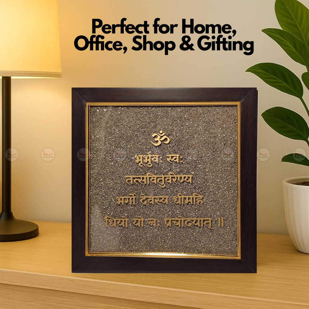 Raw Pyrite Gaytri Mantra Frame