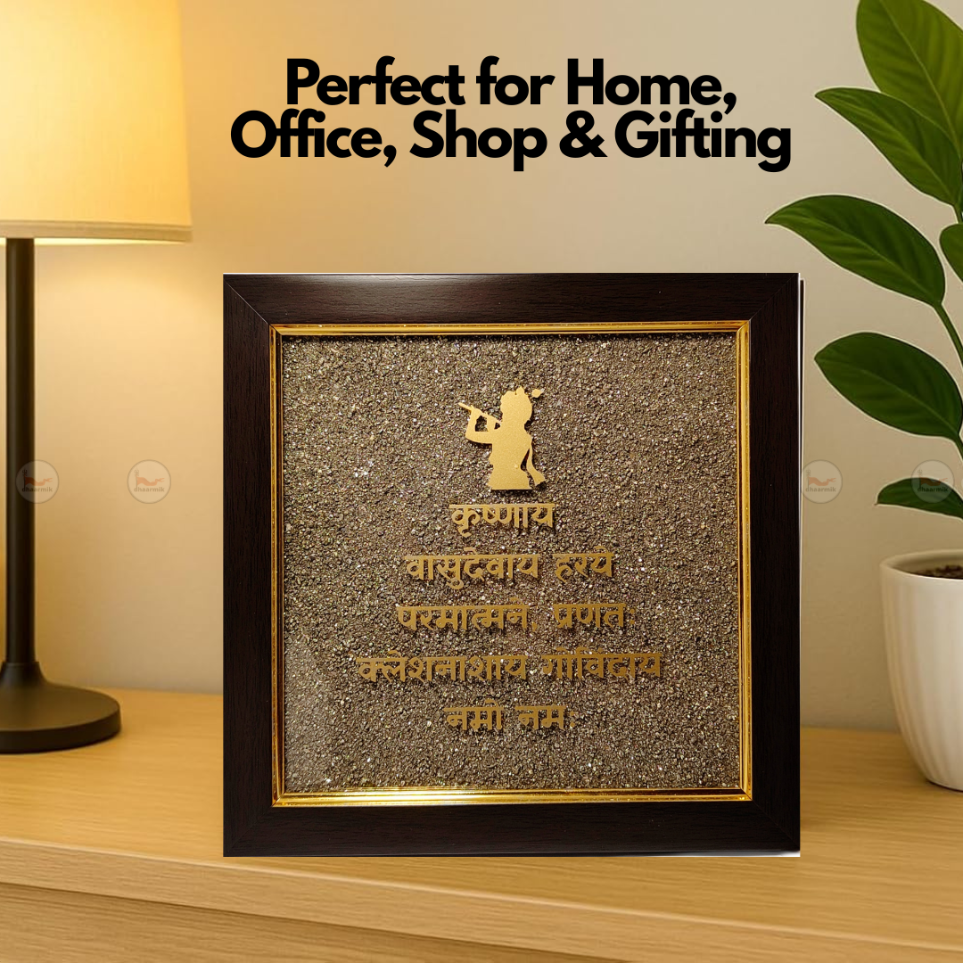 Raw Pyrite Krishna Mantra Frame