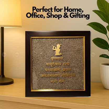 Raw Pyrite Krishna Mantra Frame