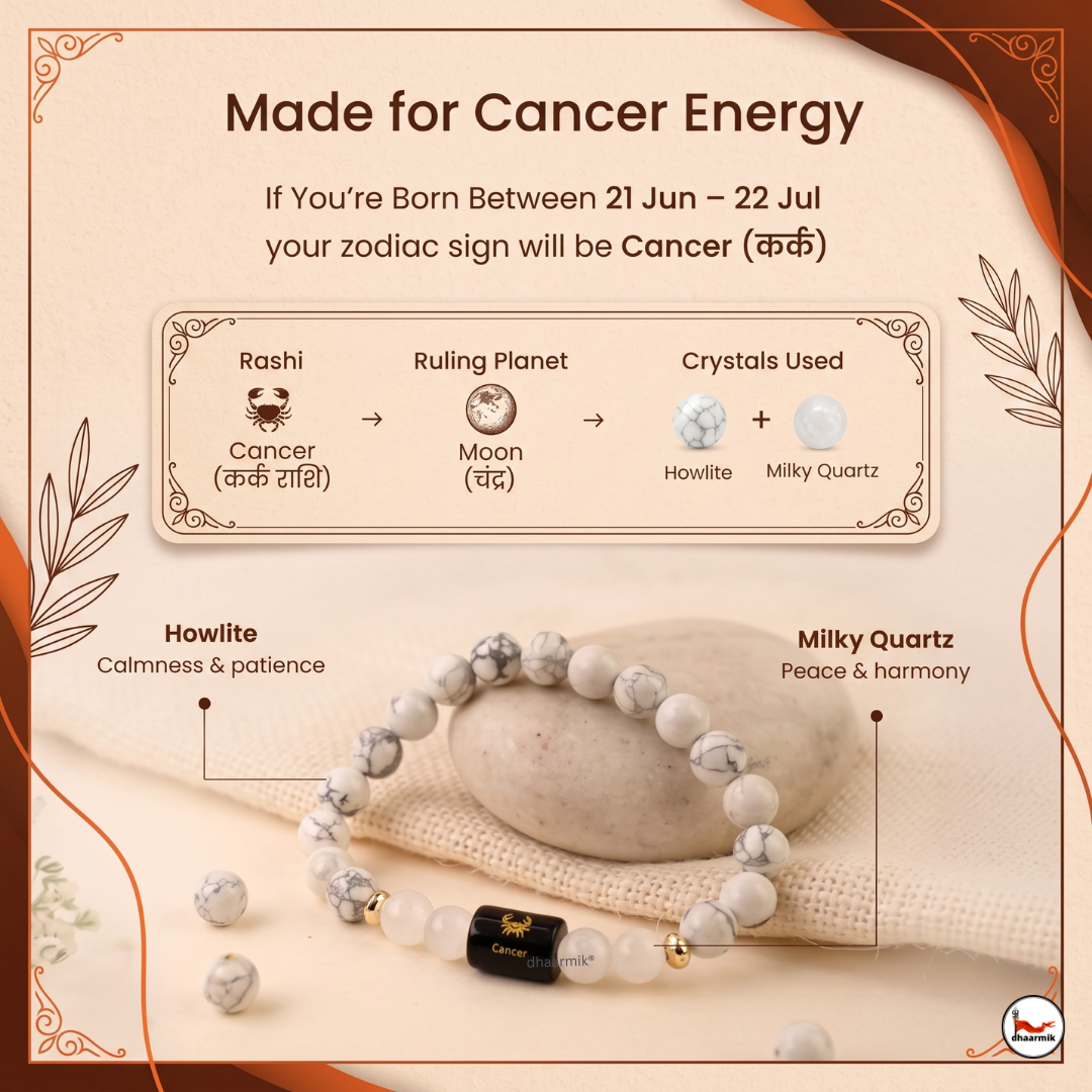 Cancer (कर्क राशि) Zodiac Howlite & Milky Quartz Bracelet || 𝟮𝟭 𝗝𝘂𝗻 – 𝟮𝟮 𝗝𝘂𝗹 ||