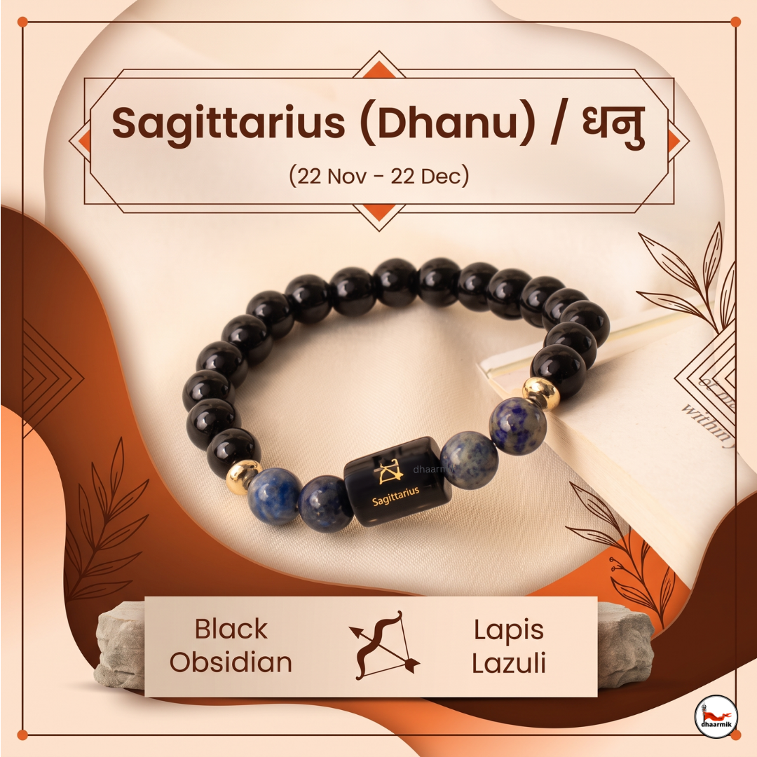 Sagittarius (धनु राशि) Zodiac Black Obsidian & Lapis Lazuli Bracelet || 𝟮𝟮 𝗡𝗼𝘃 – 𝟮𝟭 𝗗𝗲𝗰 ||