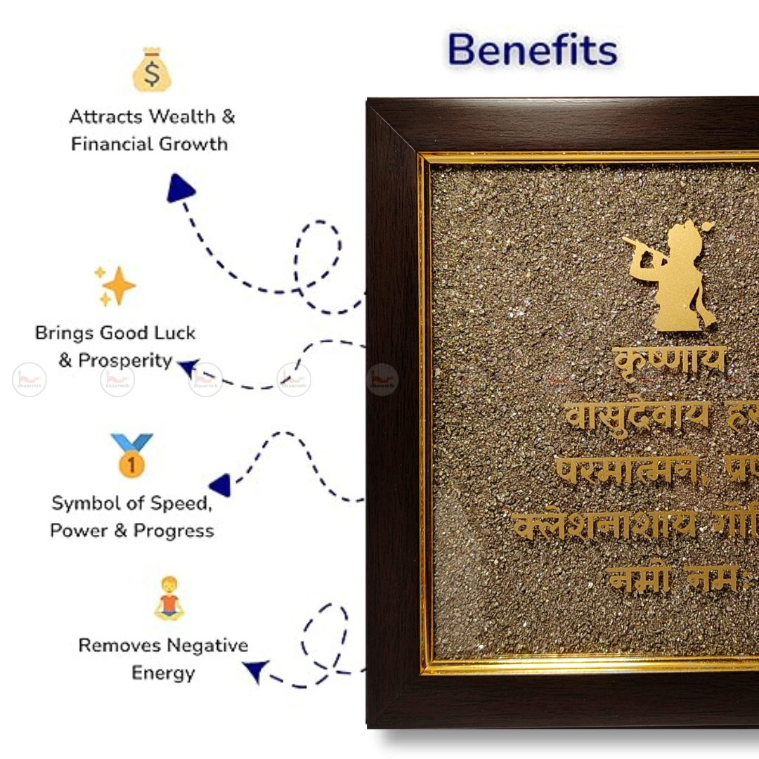 Raw Pyrite Krishna Mantra Frame